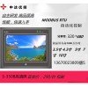 中达优控7寸触摸屏PLC一体机MM-40MR-700FX-B