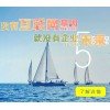 成都erp仓库管理系统定制开发公司|成都erp企业管理系统价格|生产销售企业电商服装餐饮