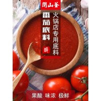 重庆火锅底料批发