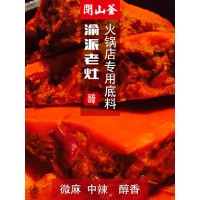 重庆龙霆香食品科技有限公司