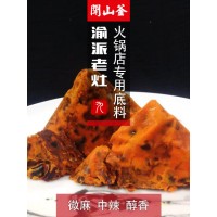 重庆火锅底料代加工