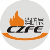 2019中国北京冬季消防应急展博览会绽放无限商机