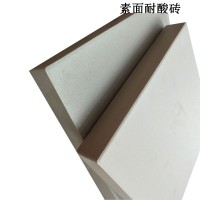 山东化工电厂用300*300釉面耐酸砖 防腐地面砖6